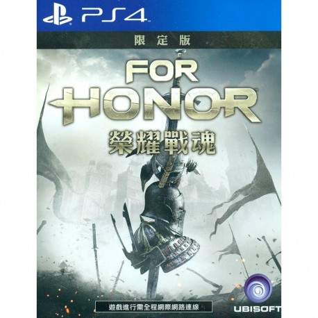 For Honor [Deluxe Edition] (English & Chinese Subs) For Honor [Deluxe Edition] (English & Chinese Subs)